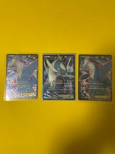 ポケモンカード　ラティオスex x3