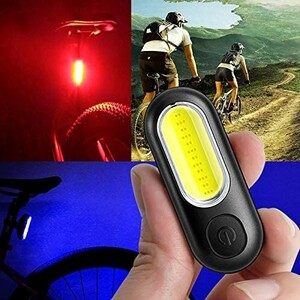 自転車 ライト超軽量 テールライト 自転車 ロードバイク マウンテンバイク小型セーフティライト50g USB充電式 IPX5防水 】5種類点灯モード