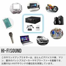 リモコン付デジタルアンプオーディオアンプ最大出力150W（60W+60W）Bluetooth USBメモリ SDカードHifi ステレオ イク端子付き 6.5mm_画像2