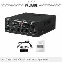 リモコン付デジタルアンプオーディオアンプ最大出力150W（60W+60W）Bluetooth USBメモリ SDカードHifi ステレオ イク端子付き 6.5mm_画像9