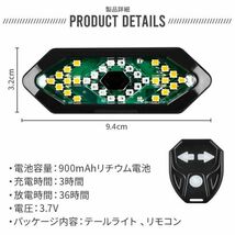 自転車テールライト 自転車 ウインカー 方向指示器 5点灯モード ターンシグナル バイク オートライト テールランプ サイクリング 安全警告_画像9