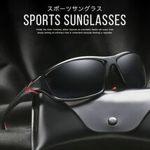 スポーツサングラス偏光レンズ メンズ超軽量23g UV400 紫外線をカットフレームTR90自転車／釣り／スキー／ランニング／ドライブ 収納ケース_画像2