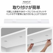 【2個セット】人感センサーライト 3色ライト3モード 明るさ調整可能 室内 LED バーライト 充電式 マグネットライト デスクライト_画像8