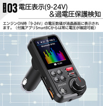進化版FMトランスミッタ 7種類イコライザー機能 QC3.0充電 BASS低音Bluetooth 5.0 最大出力23W高音質 USBメモリー/micro USB カード/AUX_画像8