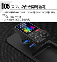 進化版FMトランスミッタ 7種類イコライザー機能 QC3.0充電 BASS低音Bluetooth 5.0 最大出力23W高音質 USBメモリー/micro USB カード/AUX_画像10