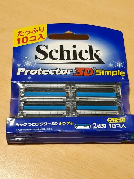 新品！ Schick シック プロテクター3D シンプル 10個入り 替刃