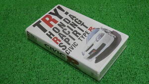 [ новый товар * нераспечатанный ]EK9 Civic type R оригинальный .. видео (VHS) Honda p Limo магазин внутри воспроизведение для .. товар не продается 1997 год производства 