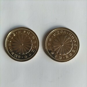 【未使用品】天皇陛下御在位二十年記念硬貨、二枚セット