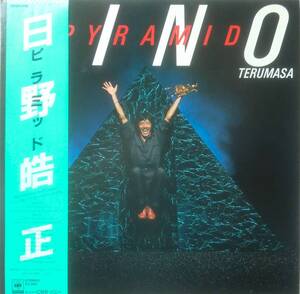 ★帯国内盤 LP★TERUMASA HINO/日野皓正★PYRAMID/THINK ABOUT IT★82'JAZZ FUNK名盤★