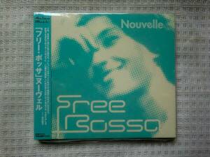 ★帯国内盤 CD デジパック仕様★NOUVELLE★FREE BOSSA★02'LATIN BOSSA NOVA JAZZ名盤★