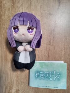 葬送のフリーレン ミニぬいぐるみ フェルン