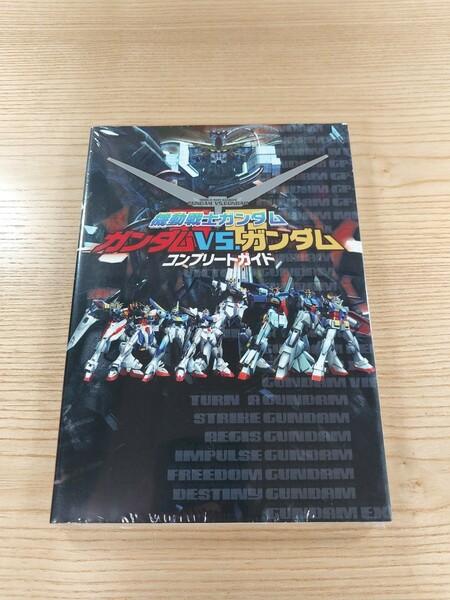 【E0239】送料無料 書籍 機動戦士ガンダム ガンダムVS.ガンダム コンプリートガイド ( PSP 攻略本 GUNDAM 空と鈴 )