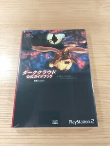 【E0288】送料無料 書籍 ダーククラウド 公式ガイドブック ( PS2 攻略本 DARK CLOUD 空と鈴 )