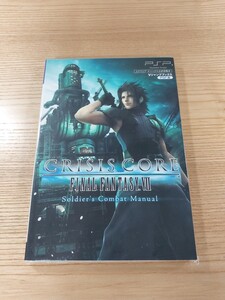 【E0331】送料無料 書籍 クライシス コア ファイナルファンタジーVII ( PSP 攻略本 FINAL FANTASY 7 CRISIS CORE 空と鈴 )