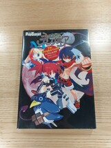 【D1743】送料無料 書籍 魔界戦記ディスガイア ザ・コンプリートガイド ( PS2 PSP 攻略本 空と鈴 )_画像1