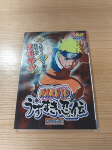 【E0446】送料無料 書籍 NARUTO ナルト うずまき忍伝 ( PS2 攻略本 空と鈴 )