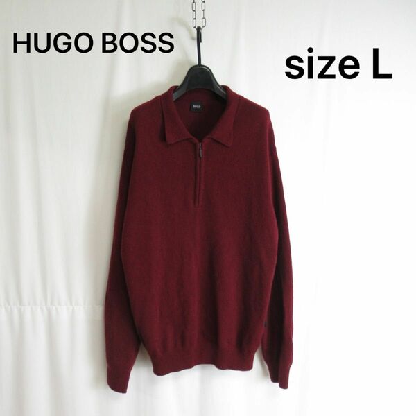 HUGO BOSS ハーフジップ プルオーバー ニット セーター ウール 50 Lサイズ メンズ ヒューゴボス トップス 高品質