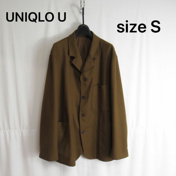 美品 UNIQLO U ジャージー セットアップ シングル スーツ ジャケット ユニクロユー テーラードジャケット カジュアル S