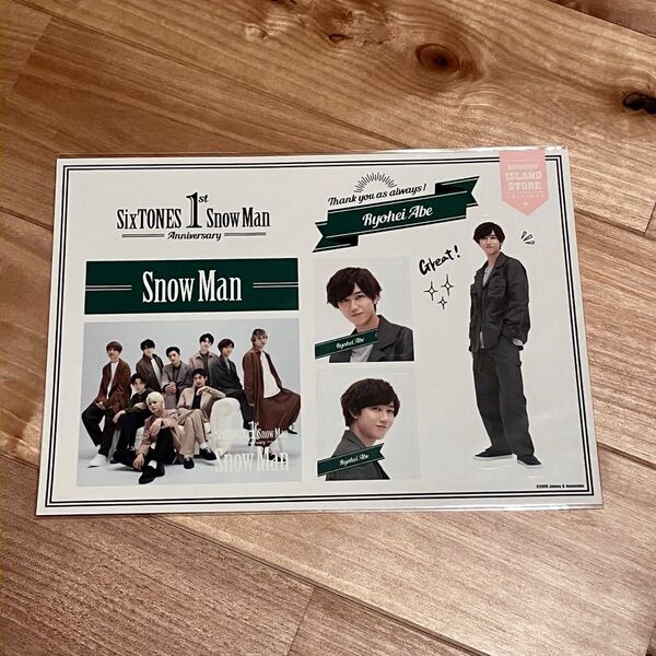 SnowMan 1st anniversary 阿部亮平 ステッカー