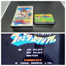 【動作確認済み】ファミコン FC 左2段 箱付き【】ケース ソフト 希少 レア カセット ゲーム 昭和レトロ プロ野球ファミリースタジアム_画像1