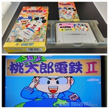 【動作確認済み】スーパーファミコン SFC 左2 箱付き【】ソフト 希少 レア カセット ゲーム 貴重 ケース 昭和 レトロ スーパー桃太郎電鉄II_画像1