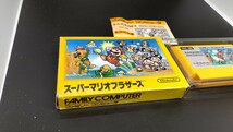 【動作確認済み】ファミコン FC 左4段 箱付き【同梱可能】ケース ソフト 希少 レア カセット ゲーム 昭和レトロ スーパーマリオブラザーズ_画像7