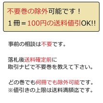 [不要巻除外可能] 鬼門街 KARMA 永田晃一 [1-8巻 コミックセット/未完結] キモンガイ カルマ_画像10