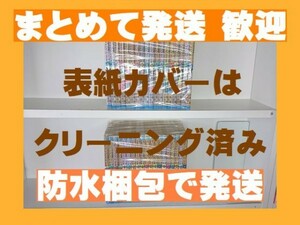 [複数落札まとめ発送可能] ドラゴンクエスト ダイの大冒険 稲田浩司 [1-37巻 漫画全巻セット/完結]