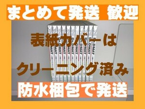 [複数落札まとめ発送可能] ■Dr．DMAT瓦礫の下のヒポクラテス 菊池昭夫 [1-11巻漫画全巻/完結]