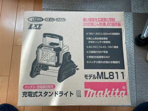 マキタ スタンドライト 14.4V/18VバッテリAC100V両用ML811 バッテリ別売
