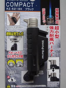 ★「閉店」SALE■Shinfuji Burner/マイクロトーチ コンパクト・ RZ-521BK★