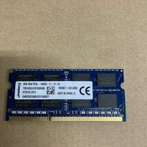 K113 Kingston ノートPCメモリ 8GB 2Rx8 PC3L-12800S 1枚_画像1