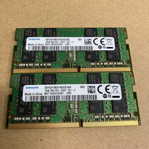 N190 SAMSUNG ノートPCメモリ 16GB 2Rx8 PC4-2400T 2枚 動作確認品