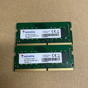 N193 ADATA ノートPCメモリ 8GB 1Rx8 PC4-2666V 2枚