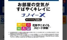 新品 エアコン 保証有 上位機種 Panasonic パナソニック CS-EX282D 10畳 自動掃除 ナノイー スマホ連携 100V_画像7