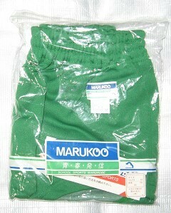 MARUKOO　マルコー　フロントポケット　ブルマー　緑　Mサイズ（ウエスト63ｃｍ）