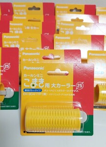 [20 piece set ] free shipping * new goods unopened goods * super bargain set * Panasonic large car la- diameter 25mm yellow EH9041YP * body size :6.5×2.8×2.8cm