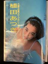 ★スコラ 1993年2月11日号N0.275★表紙：及川麻衣/浅野愛子/辺見えみり/細川直美/林かれん/氷室京介/植田あつき/かわい智/MIZKO★La-696★_画像8