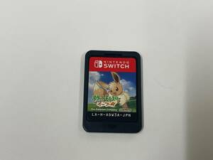 FS1774 Nintendo Switch ソフト Let`s go イーブイ 箱なし