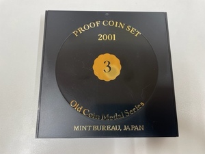 FS2027 プルーフ貨幣セット 額面666円 2001年 平成13年 記念硬貨 貴金属 メダル 通貨 造幣局 コイン