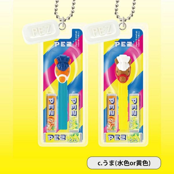 PEZ ボールチェーンマスコット ペッツ うま 黄色 水色 ガチャ ガチャガチャ ケンエレファント ケンエレ ミニチュア