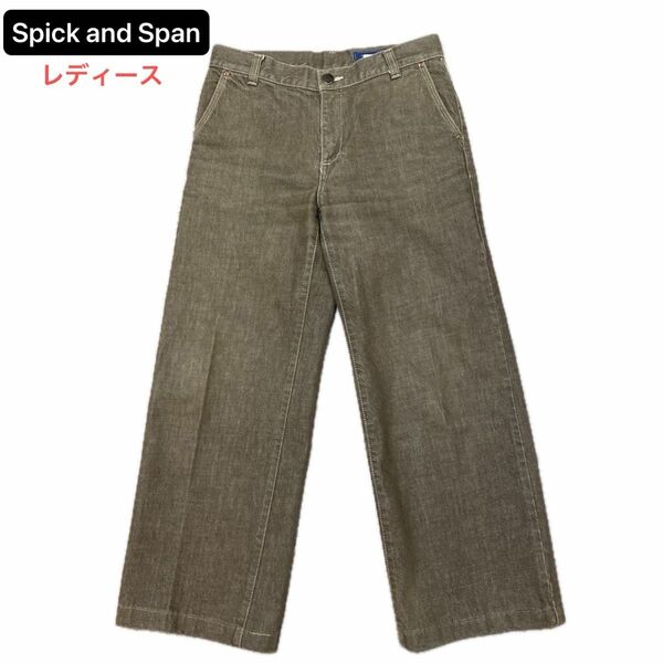 Spick and Span(スピックアンドスパン)デニムパンツ レディース 40サイズ ブラウン系
