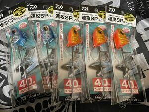 新品　ダイワ　タチウオテンヤ速攻SP 快適タチウオテンヤSS 5個セット