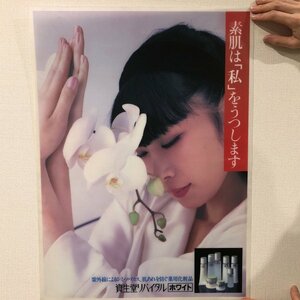 Ｄ　 山口小夜子　資生堂リバイタル　電飾ポスター　看板　広告　パネル　ポスター　SHISEIDO　昭和レトロ　 　（管理番号001