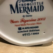 2003個限定品 リトルマーメイド アリエル No.935 ディズニー Disney THE LITTLE MERMAID 加藤工芸 陶器 置物 管理001_画像8