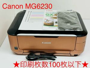 ★【印刷枚数極少】Canon MG6230 キャノン インクジェットプリンター 動作確認済み 総印刷枚数100枚以下 管理番号02187