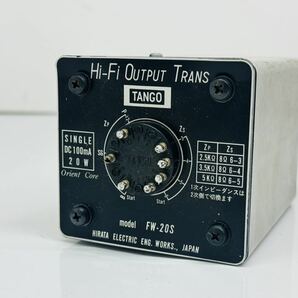 ★TANGO タンゴ FW-20S トランス 1個 未チェック 現状品 管理番号02040