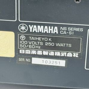 YAMAHA ヤマハ CA-S1 プリメインアンプ オーディオ機器 通電確認のみ 現状品 管理番号02182の画像9