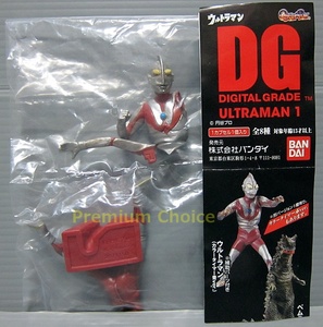 DG デジタルグレード ウルトラマン1 ウルトラマン（カラータイマー青）