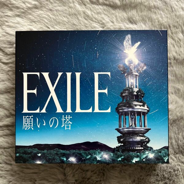 EXILE CD アルバム 願いの塔